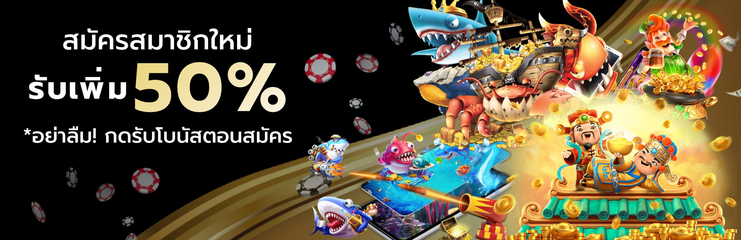 new members get 50% off New members get 50% off